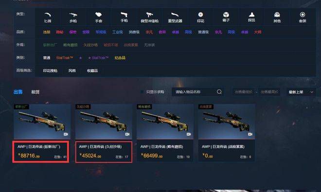 久久精品二三区