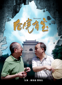 一区二区三区伦理